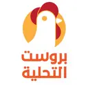 بروست التحلية - القصواء - المدينة المنورة